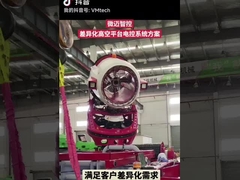 Changsha V-mind Technology Co., Ltd предоставляет электронную систему управления для воздушной рабочей платформы с